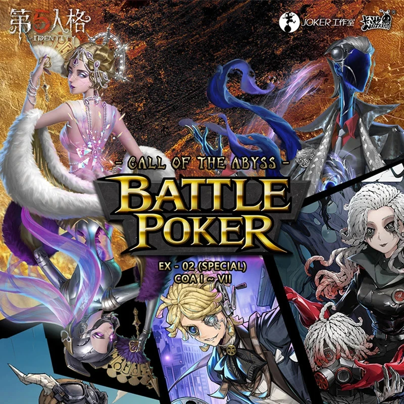 （合集）第五人格战斗黑杰克系列深渊的呼唤主题收藏卡牌（默认代拆）