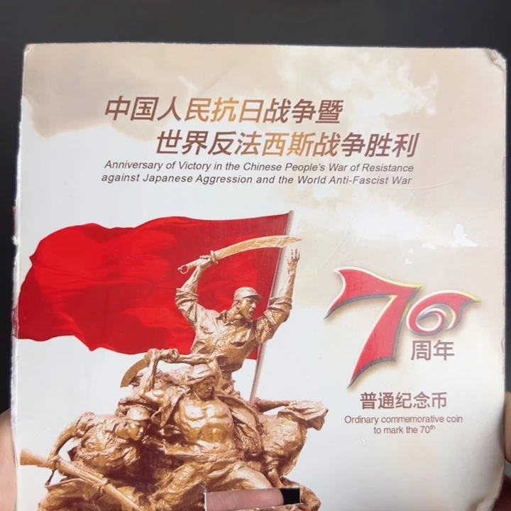 其他普通金属点一FF23209401