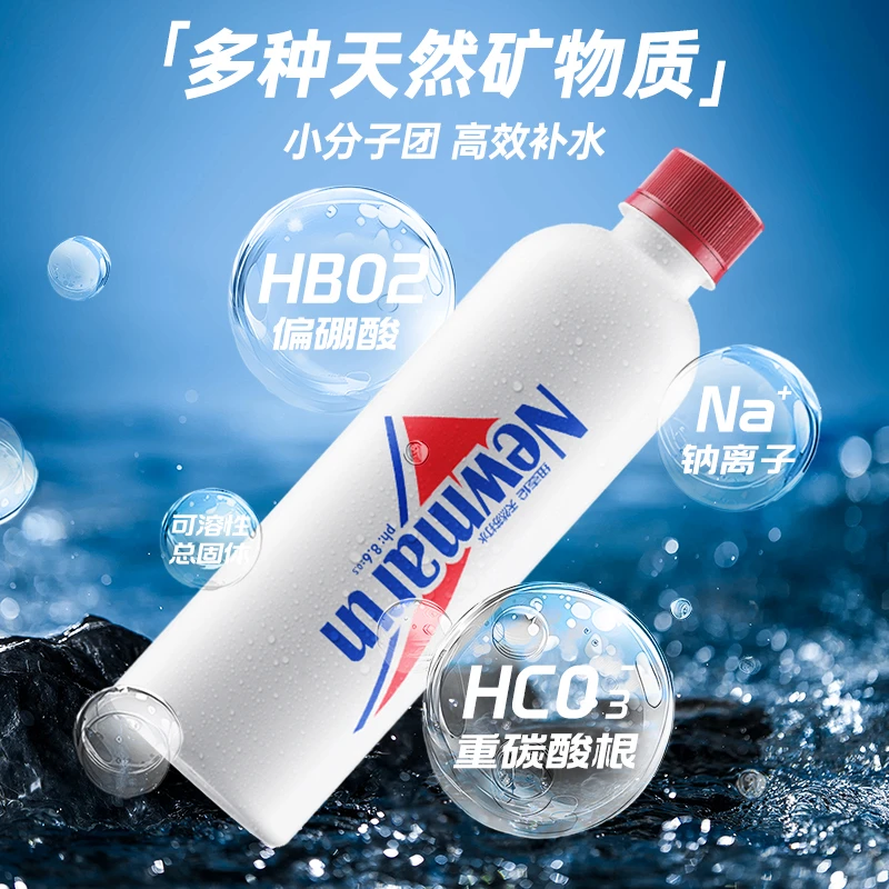 【单箱】克东天然碱性水0糖0卡夏日必备饮品网红饮品