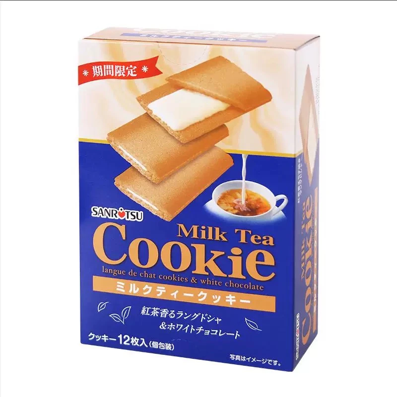 【25.7.1号到期】日本原装外国进口高级日式小零食三立夹心饼干