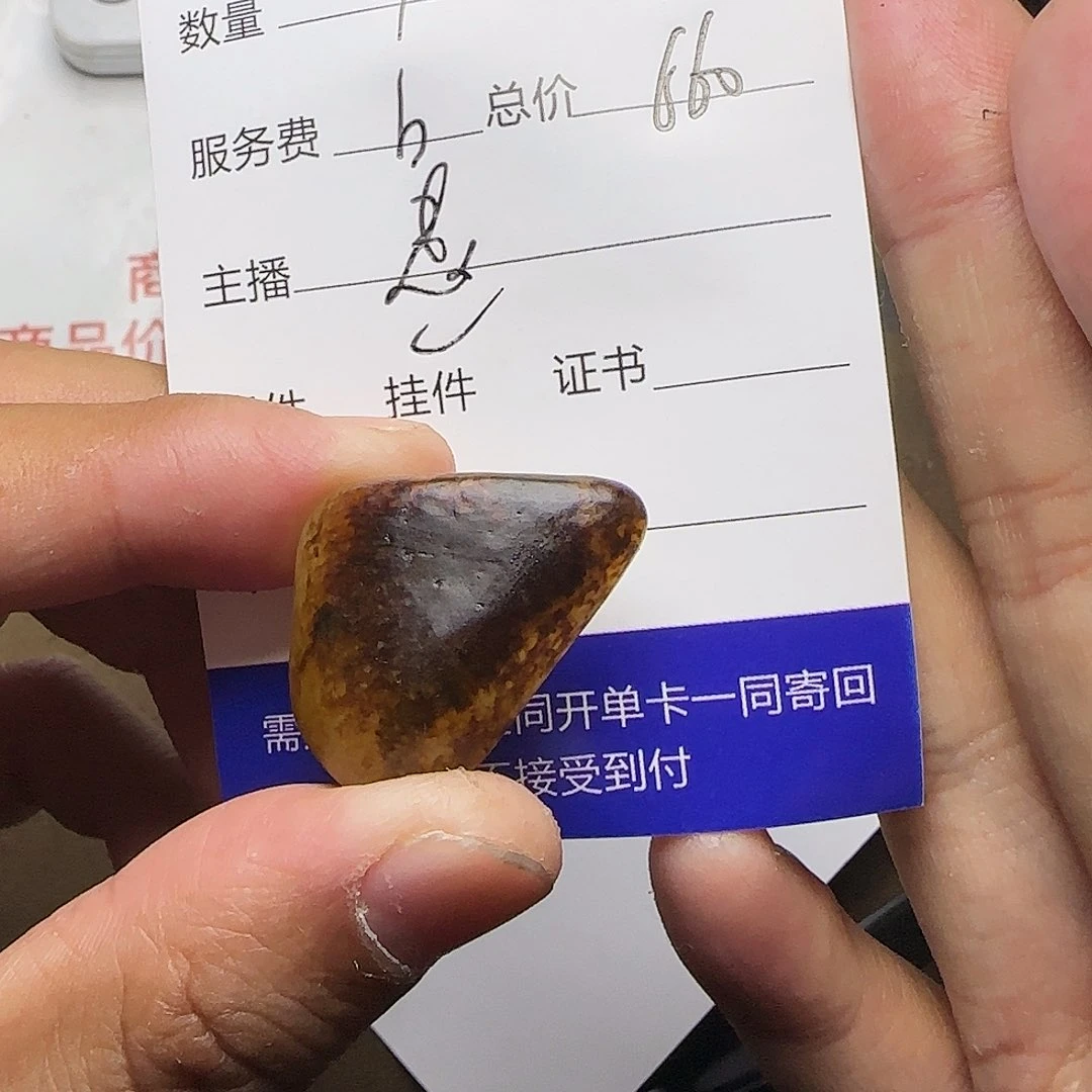 【闪购商品】和田玉挂件未镶嵌万**一