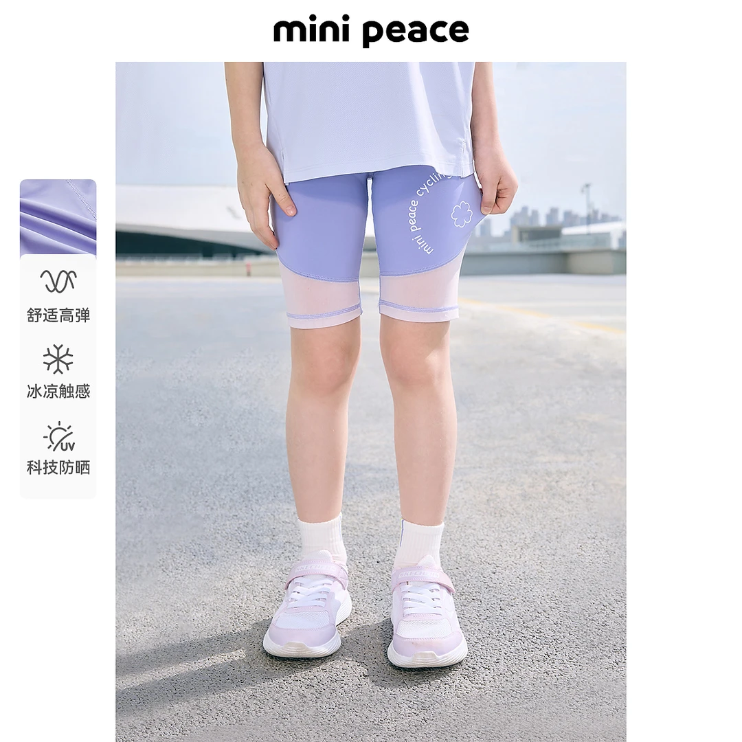[凉感防晒]MINIPEACE太平鸟童装女童骑行裤夏儿童瑜伽短裤打底裤