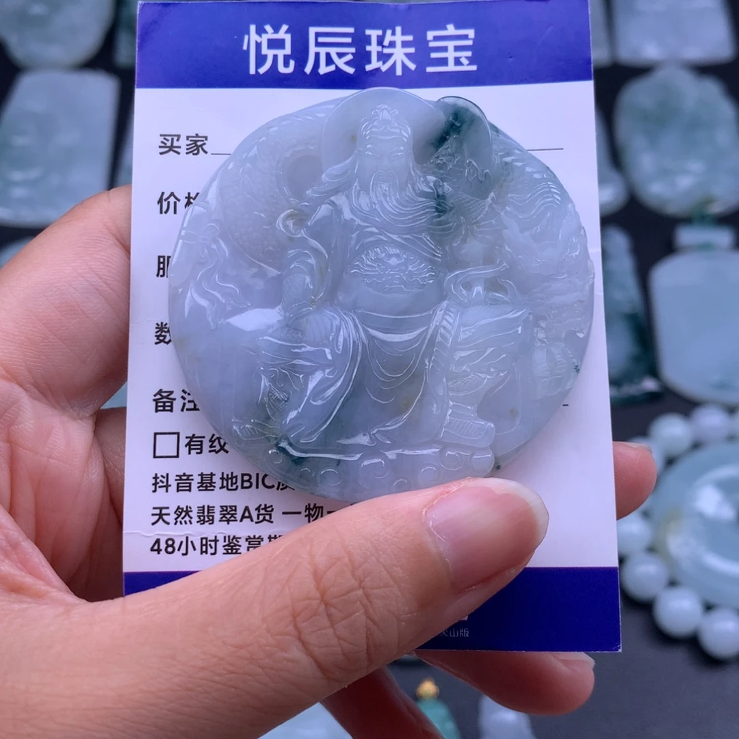 翡翠未镶嵌吊坠(不含链)翡翠玉龙关二爷