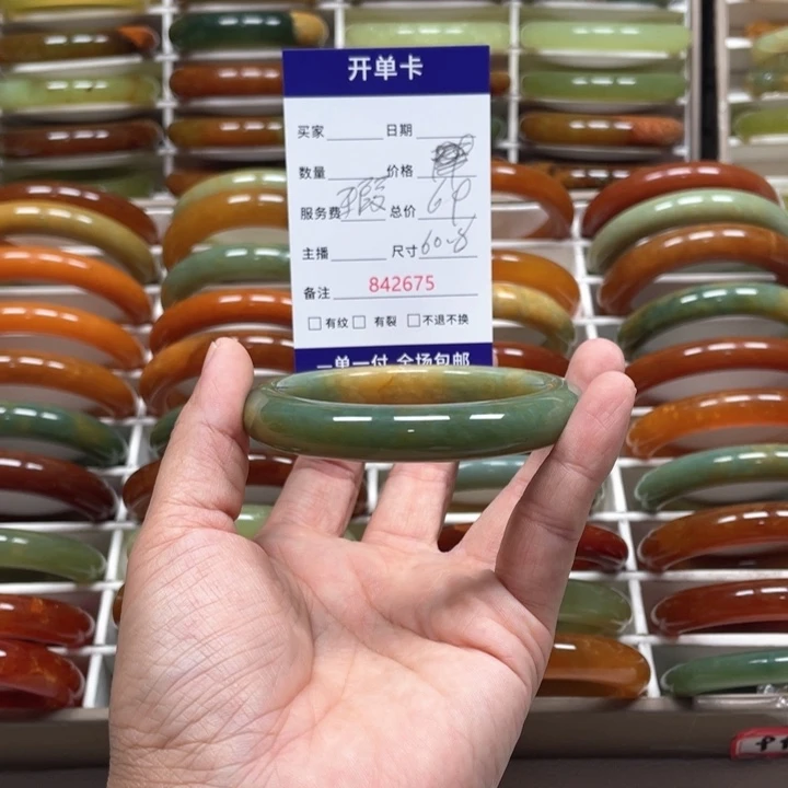 蛇纹石玉手镯未镶嵌格**志