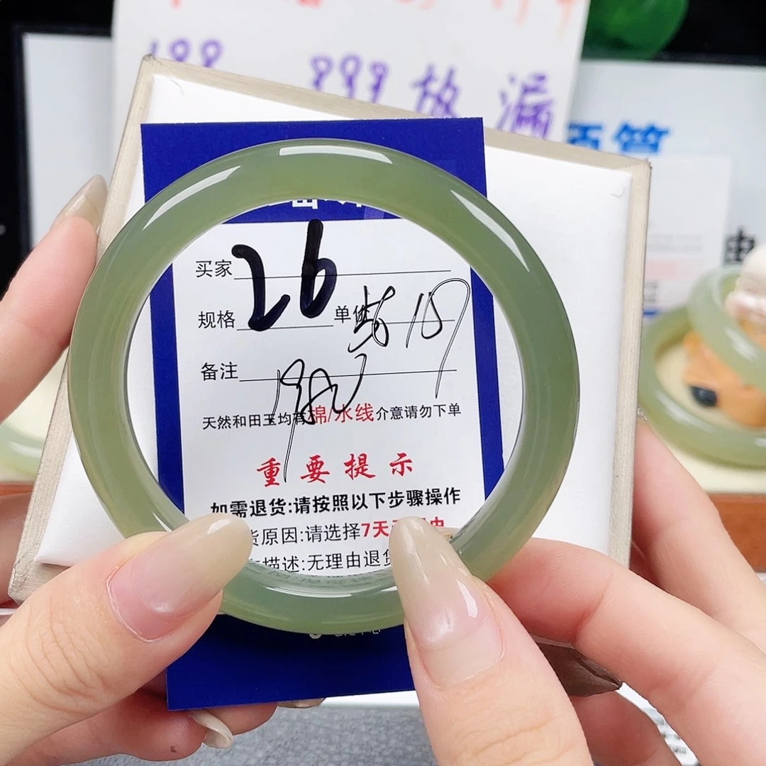 未镶嵌手镯和田玉