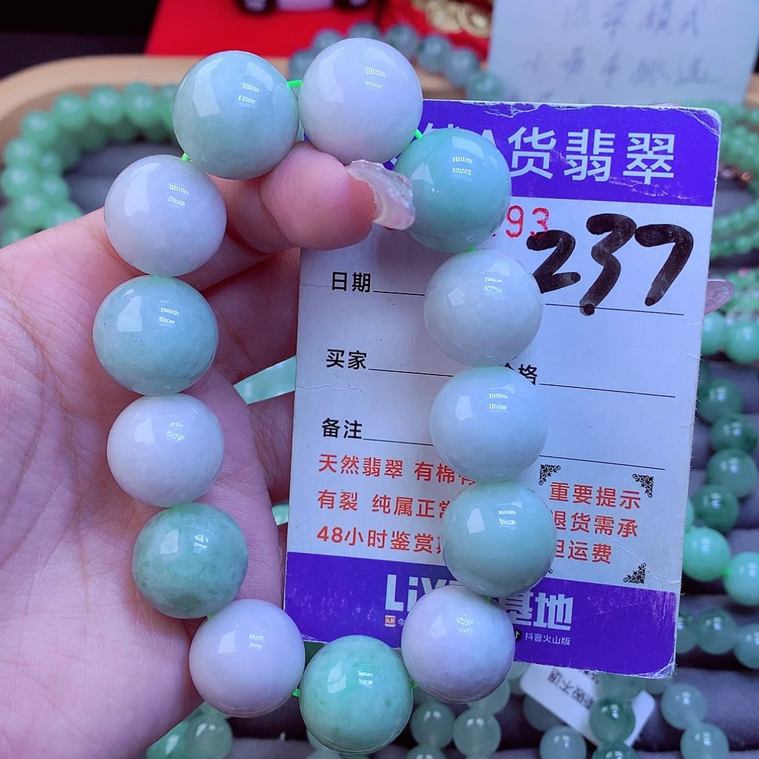 毛衣链未镶嵌翡翠