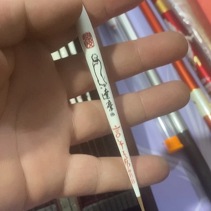 达摩浮漂两个八一单一个