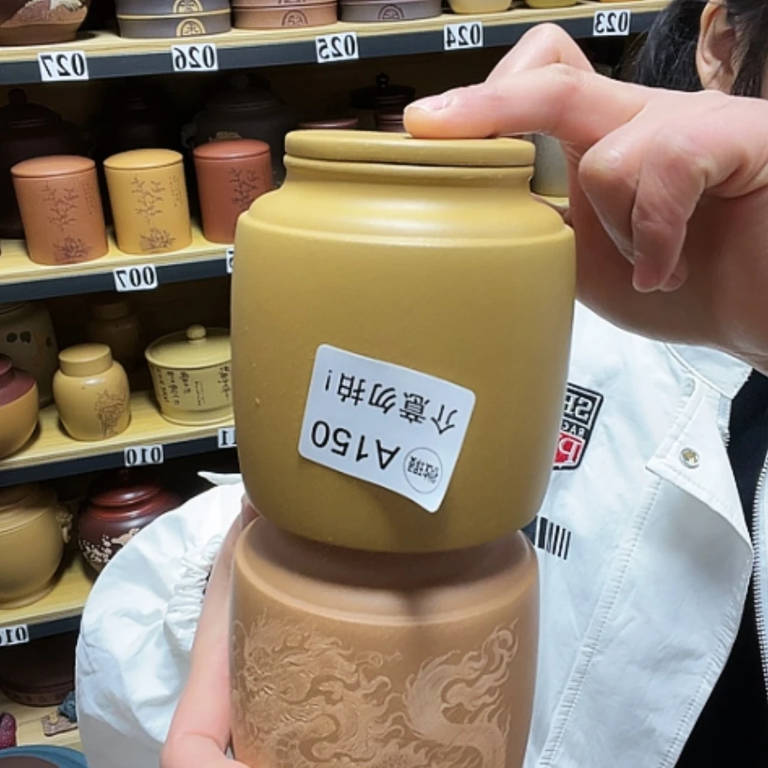 【闪购商品】紫砂茶叶罐紫砂茶叶罐