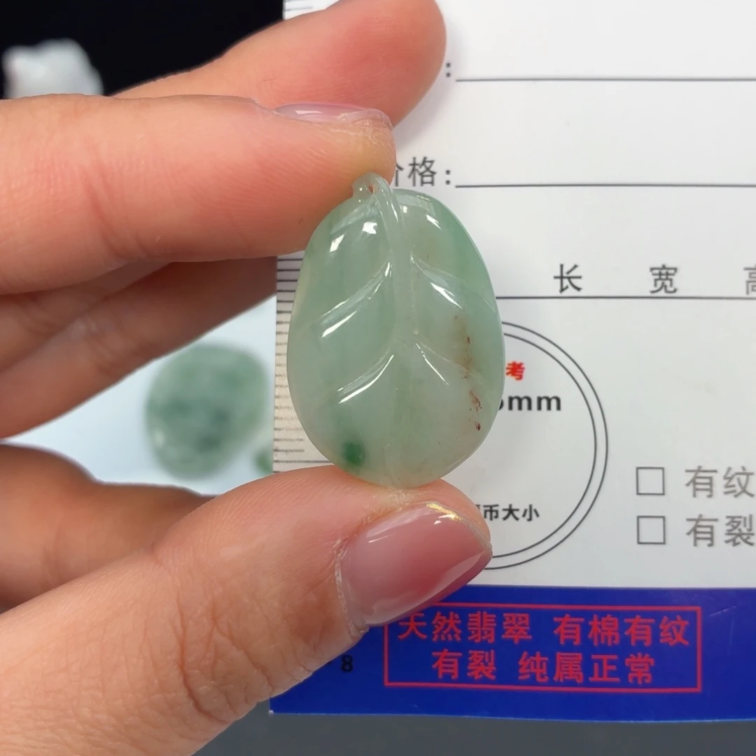 翡翠未镶嵌颈饰叶子