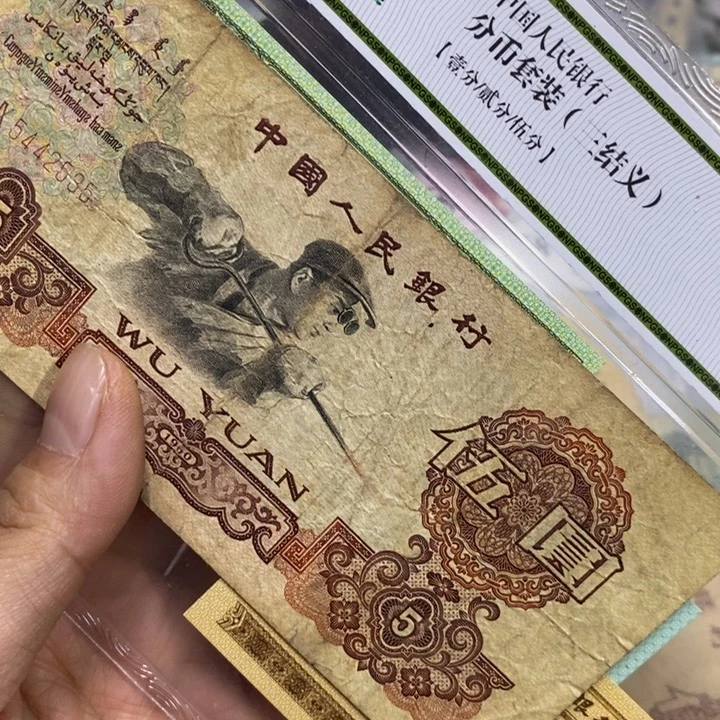 冉***退市钱原图发货一张