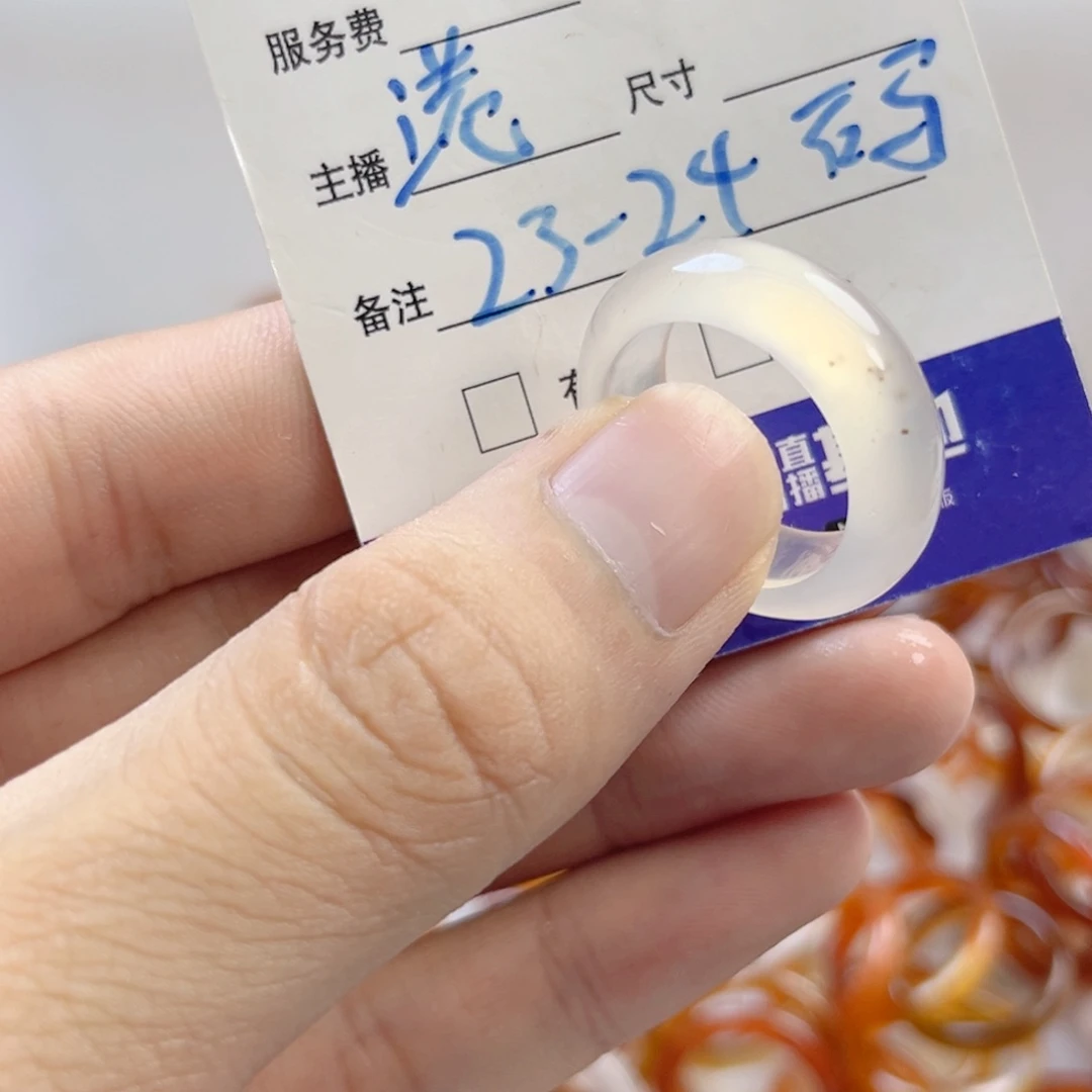 未镶嵌戒指玛瑙/玉髓33