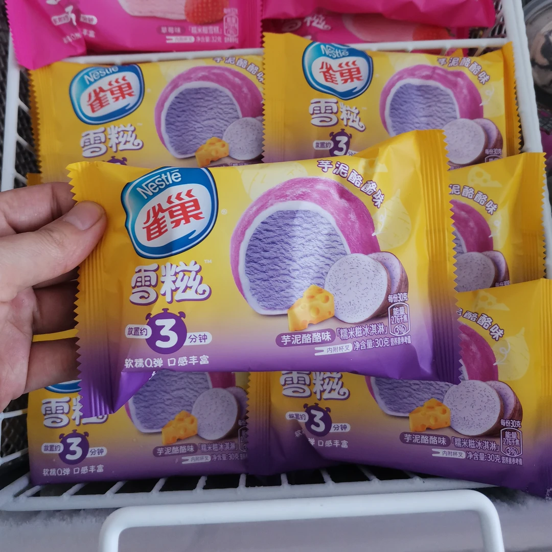 Nestle/雀巢雪糍30g 芋泥酪酪味