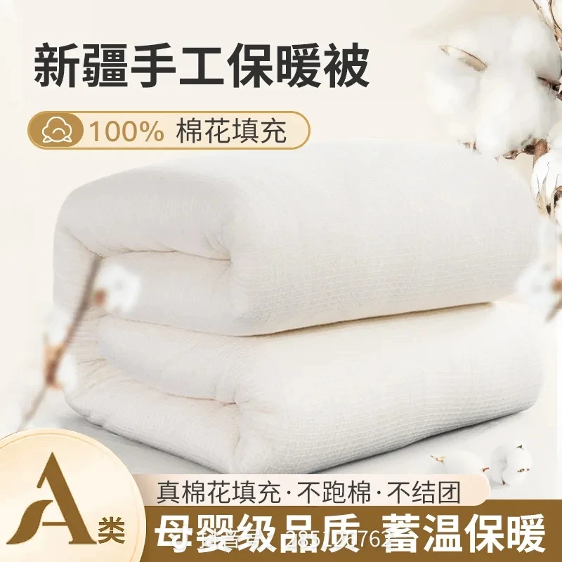 棉被棉花被新疆棉被子春秋冬被单人双人被芯棉絮