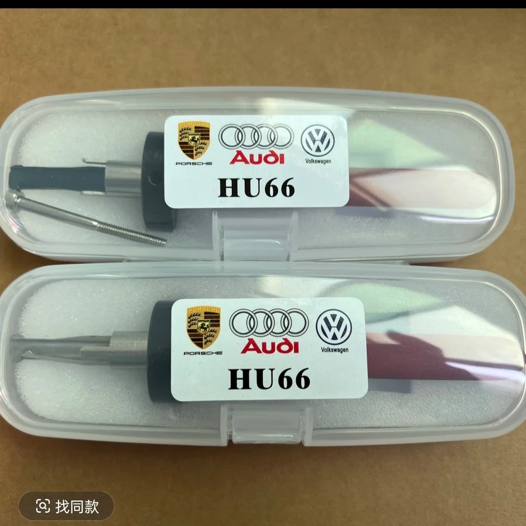 HU66大众奥迪内洗八齿维修工具工具套装修车特殊工具汽车维修