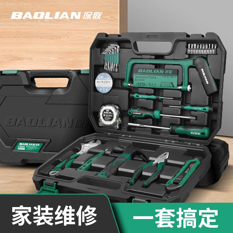 工具套装扳手家用工具箱多功能五金维修大全家庭车上电工全套组合