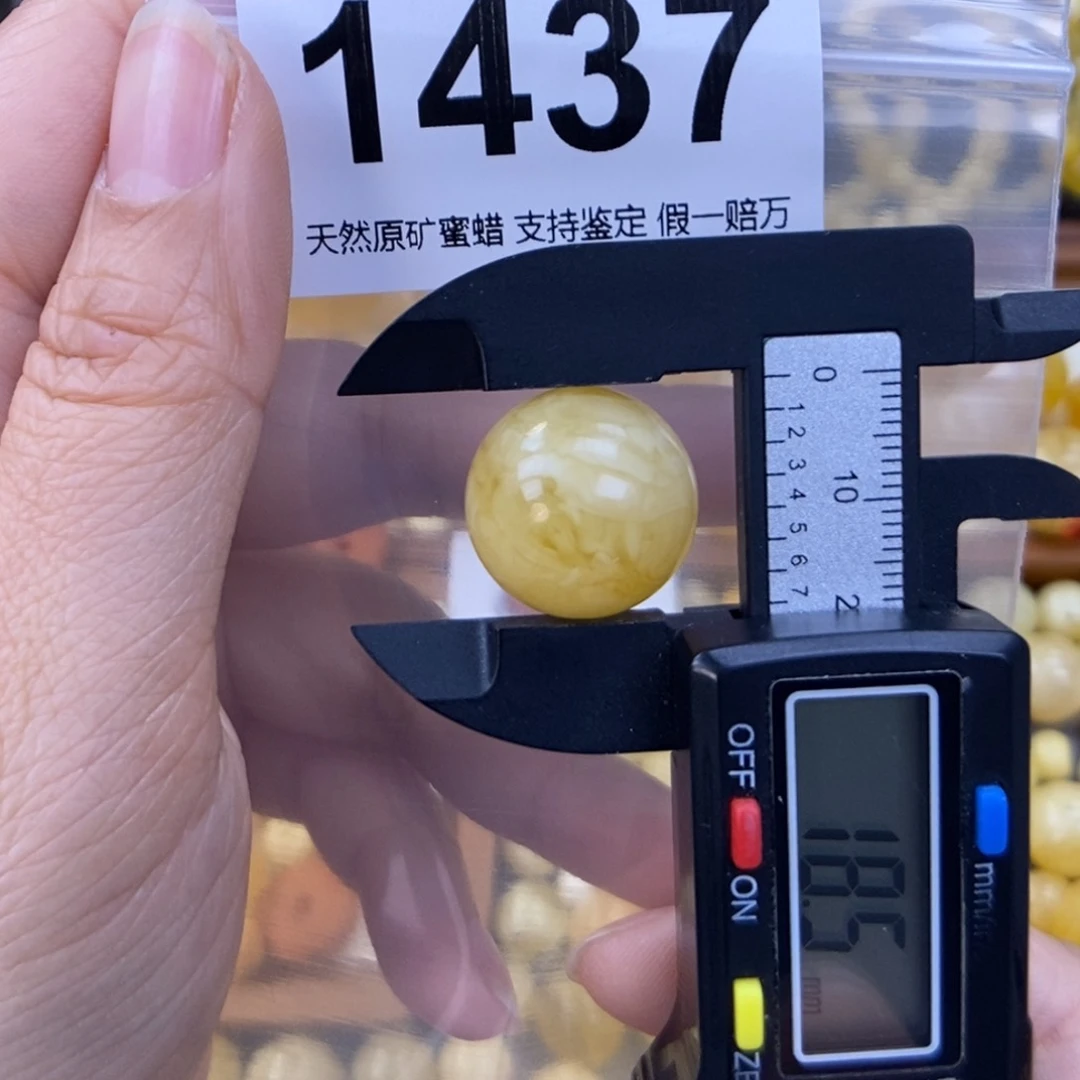 未镶嵌蜜蜡珠宝奇石
