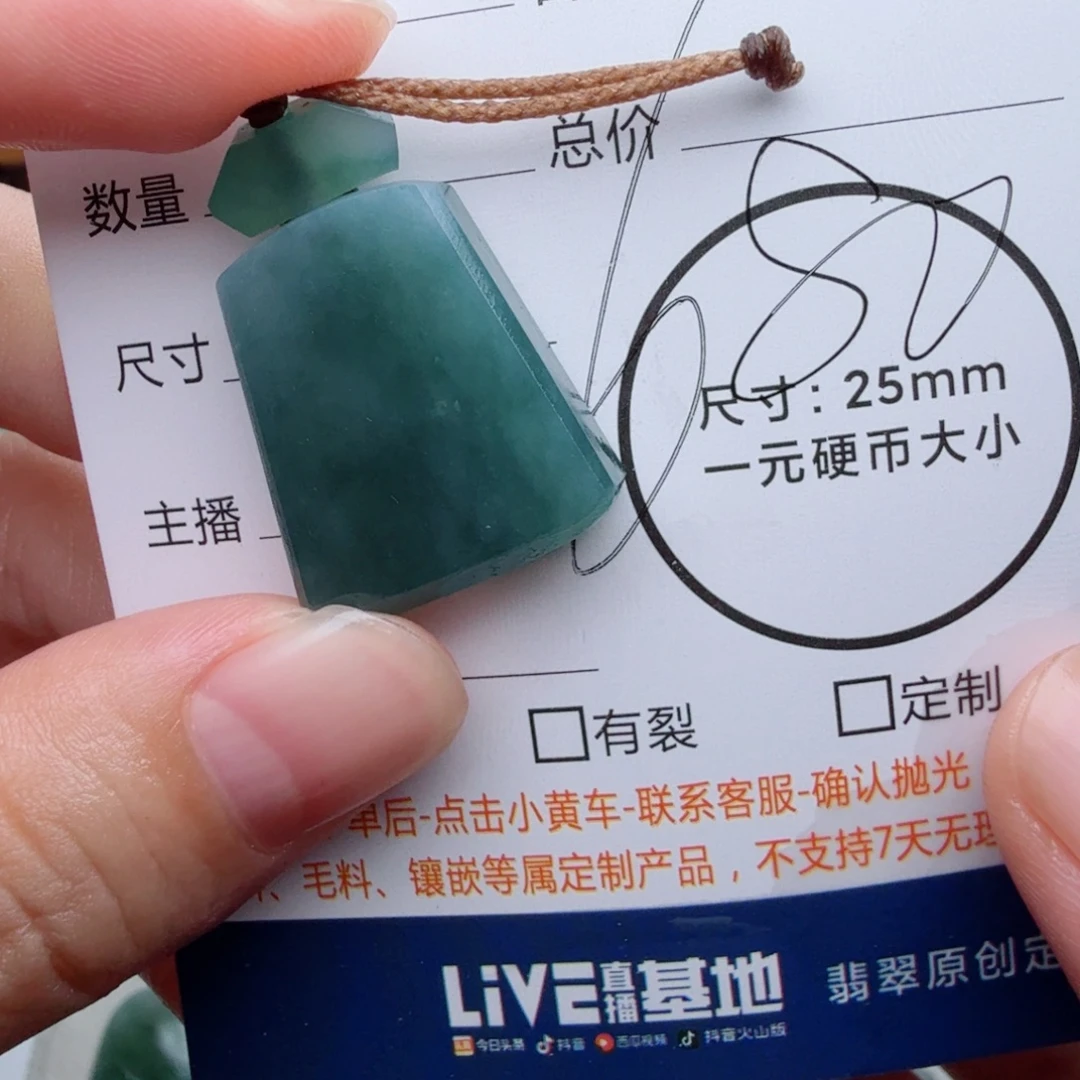 未镶嵌定制翡翠包工