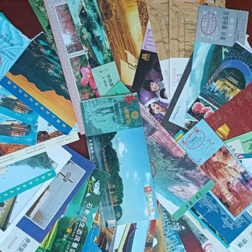 旅游门票收藏！五十种 一起出。
