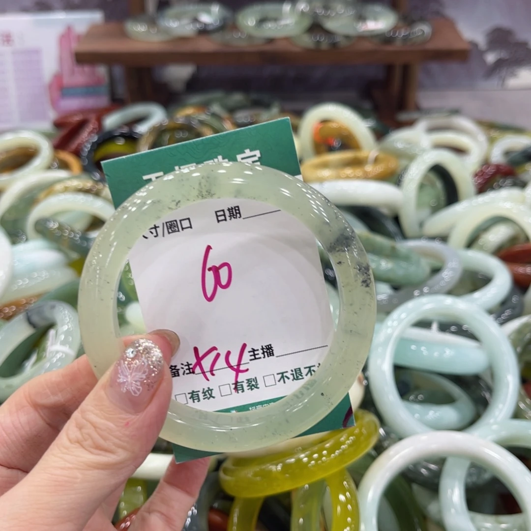 岫玉未镶嵌手镯手镯