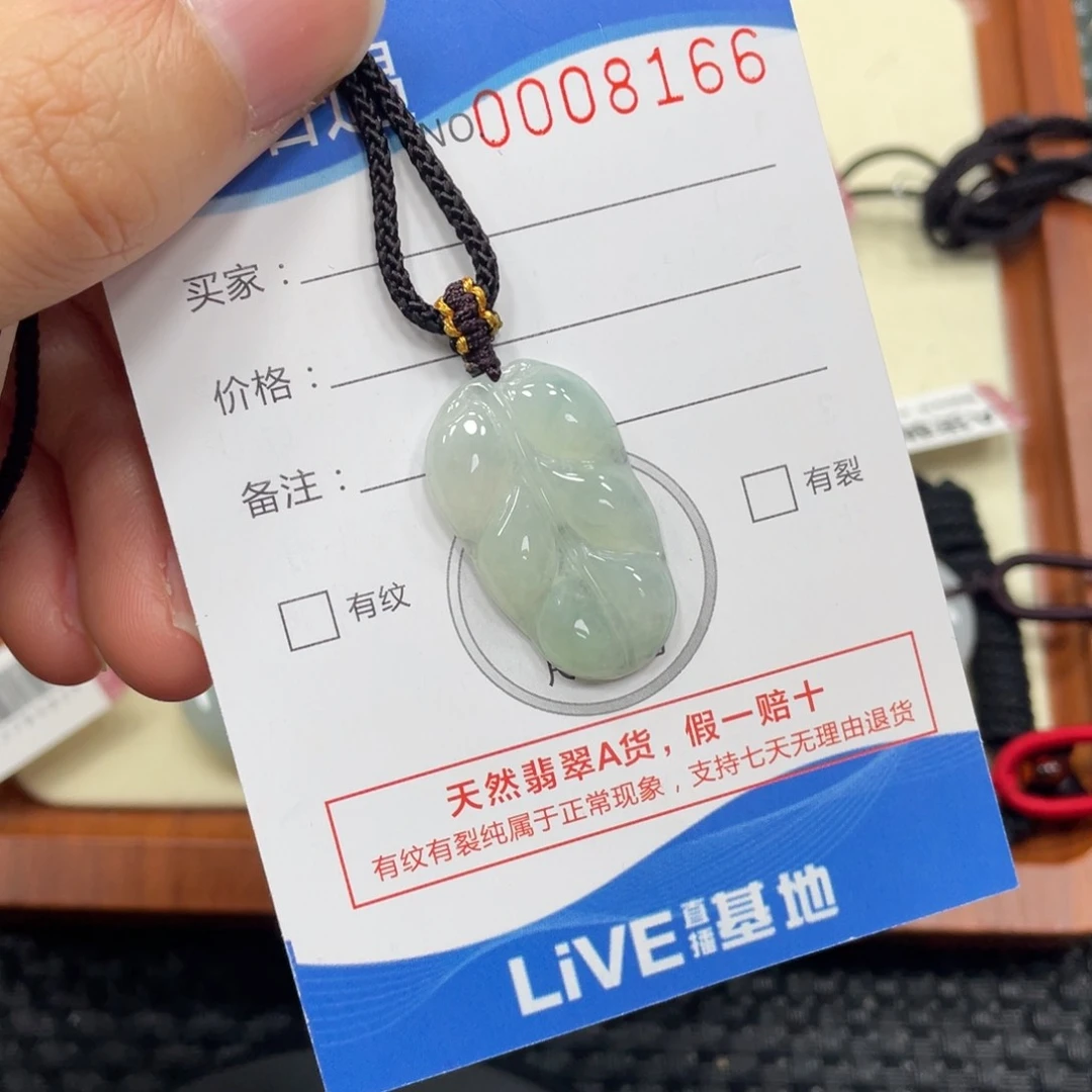颈饰未镶嵌翡翠翡翠吊坠8166
