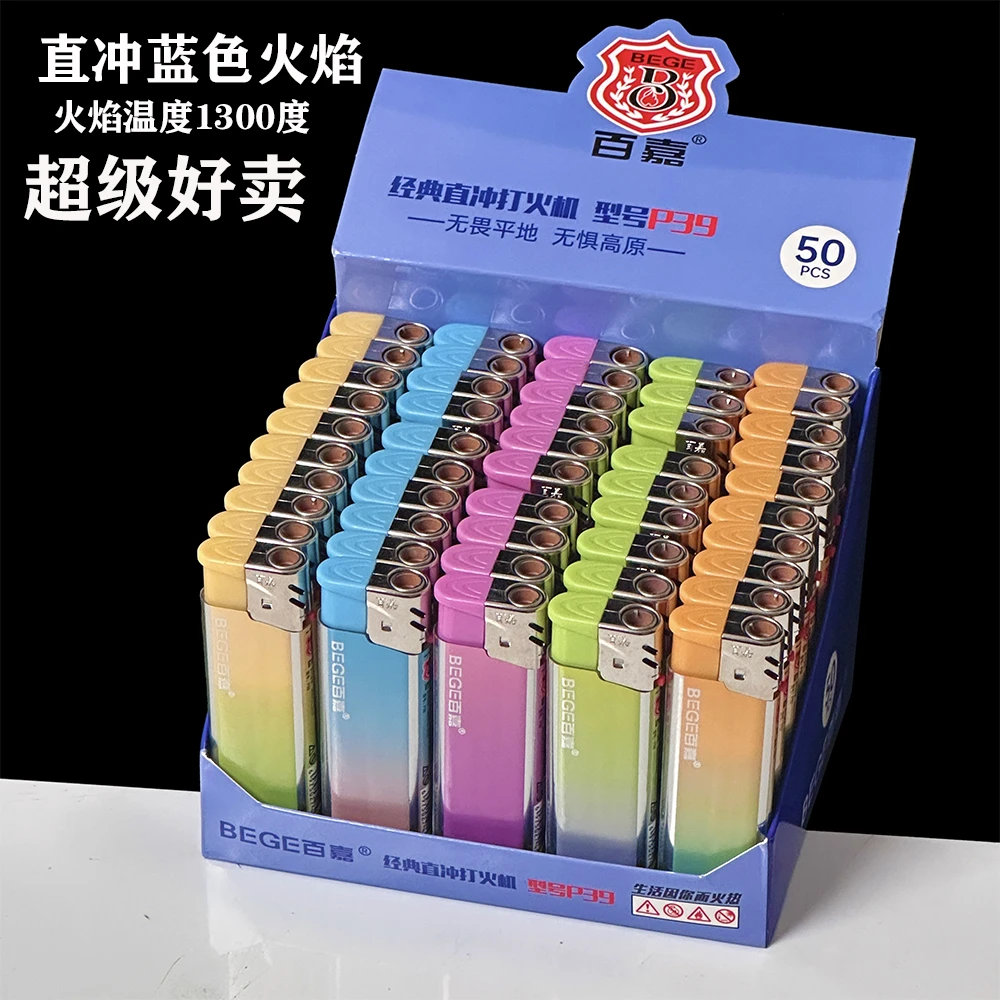 大号直冲一次性打火机加厚防爆适合日常使用超市简约便捷耐用简单