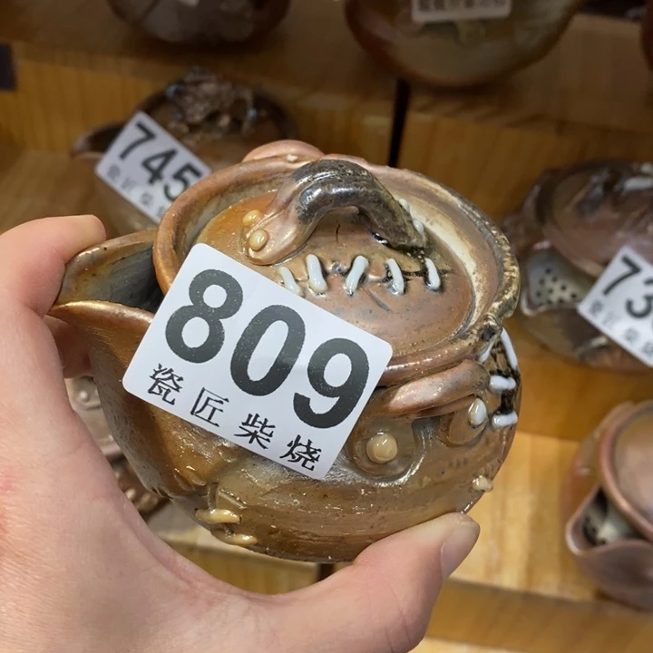 杯柴烧茶具人茶具