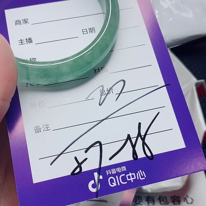 翡翠未镶嵌手镯（圆镯）