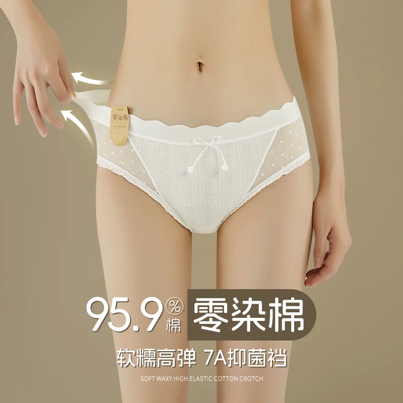 雅鹿内裤女款棉质内裤零染原棉舒适透气抑菌裆亲肤柔软不夹臀高弹
