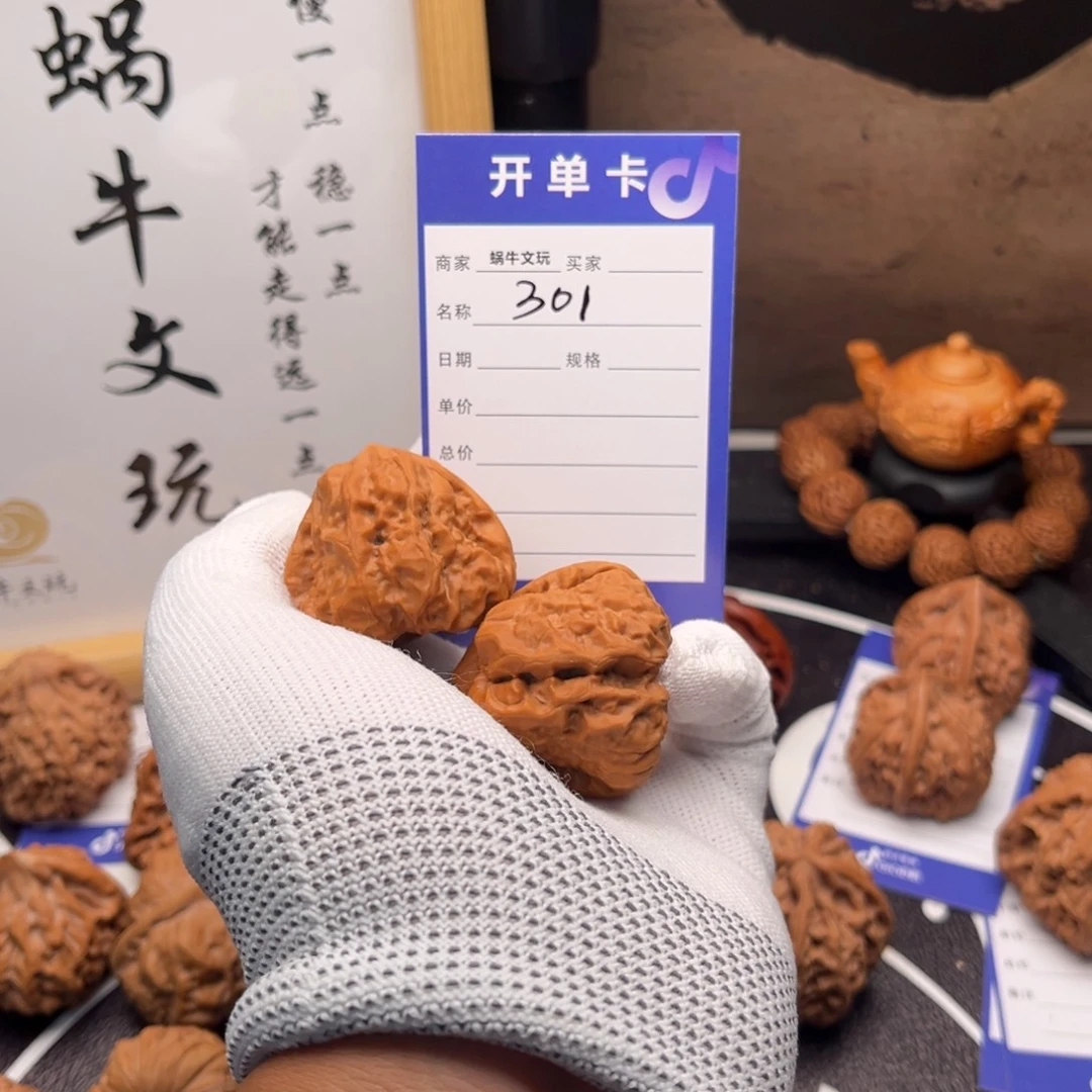 ****文玩核桃把件301三角蛙蛙