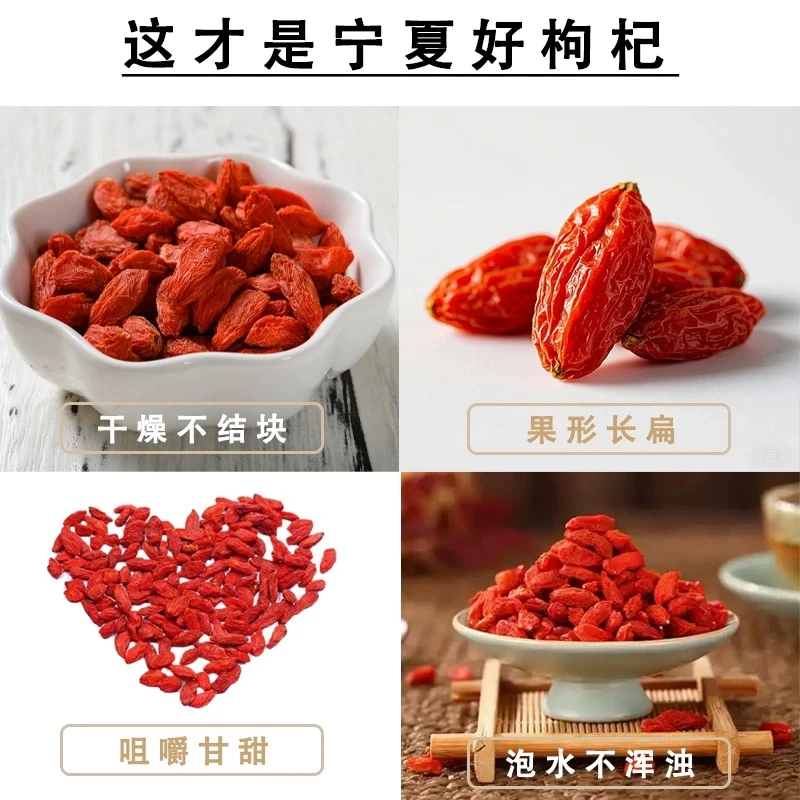 【滋补好物】宁夏中宁枸杞