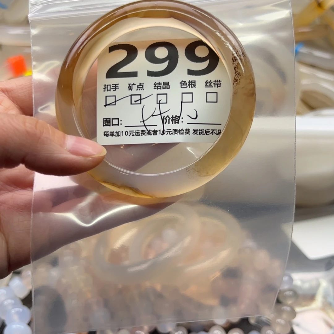 玛瑙/玉髓未镶嵌手镯299