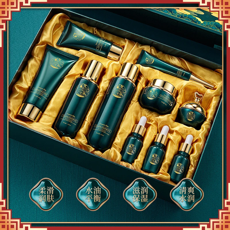 滋润补水护肤套装保湿水乳洁面六件套盒化妆品套组