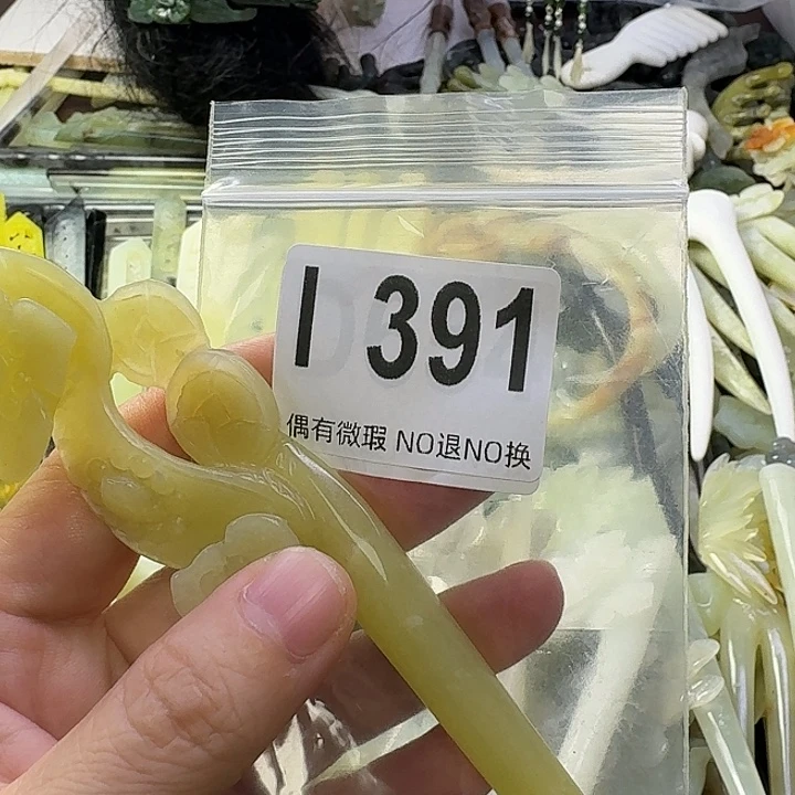晓***米蛇纹石玉合金发饰