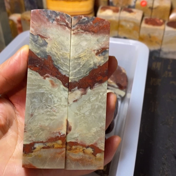 昌化鸡血石印章石