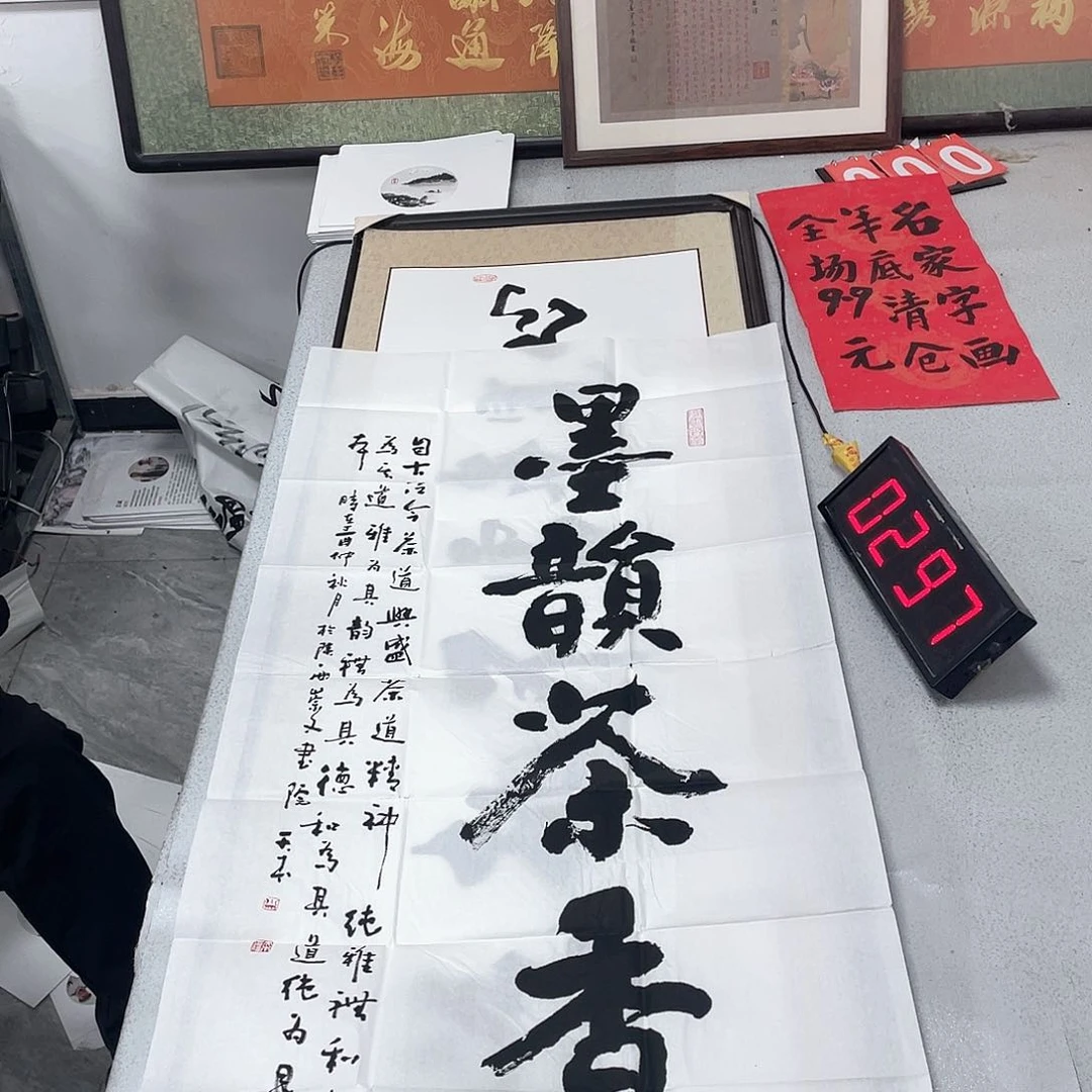 书法书法作品欣赏