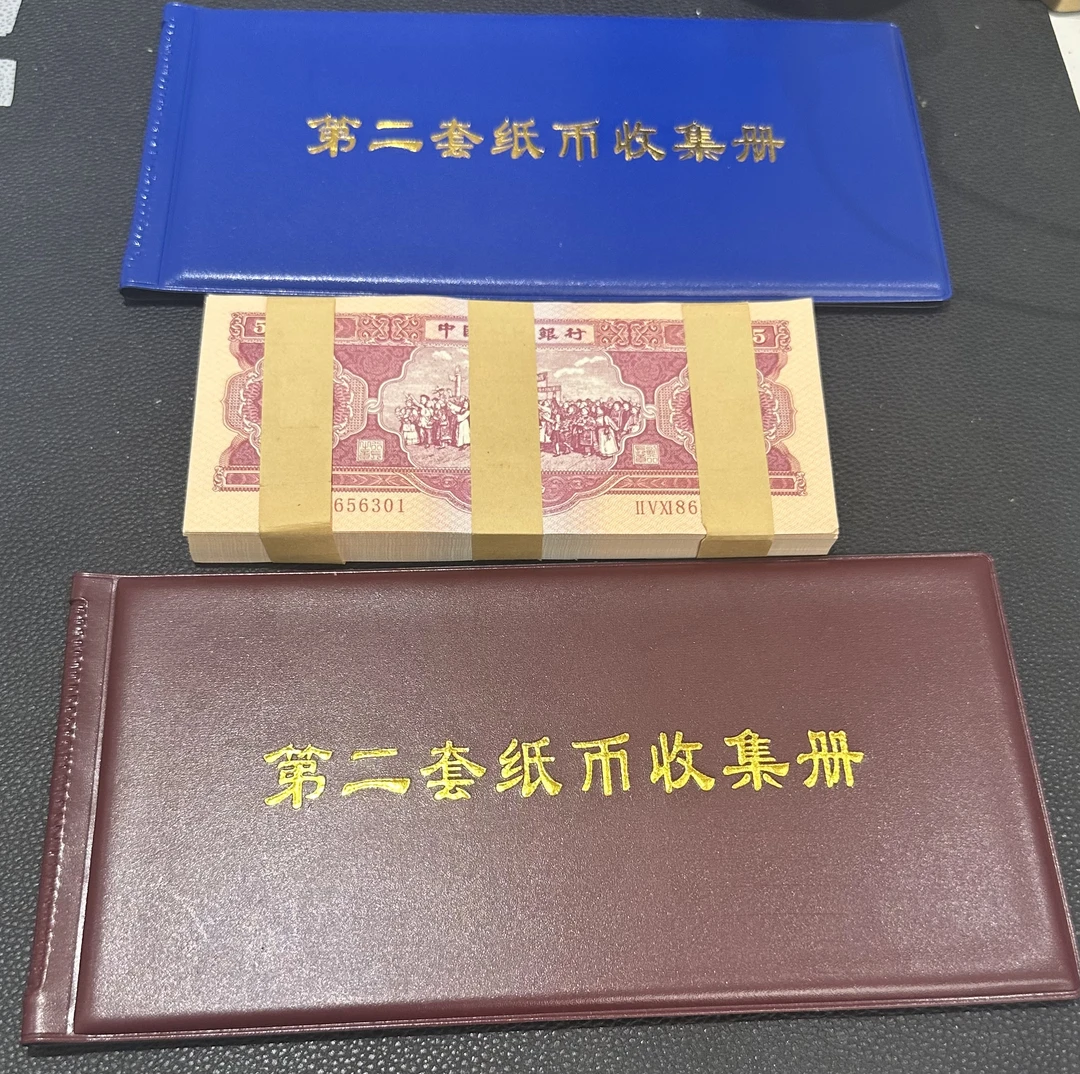 109收藏册子内含红五纪念物