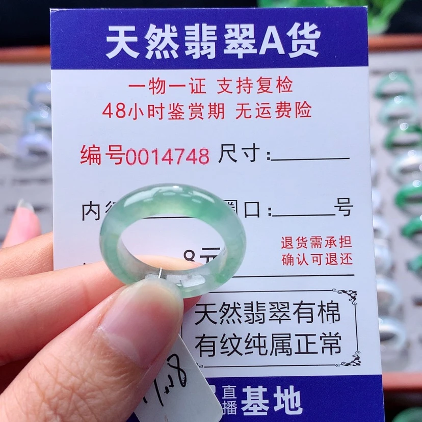 【闪购商品】未镶嵌戒指翡翠翡翠