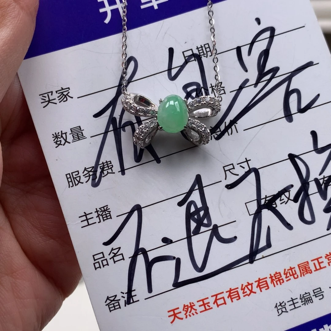 翡翠银S925镶嵌耳饰项链