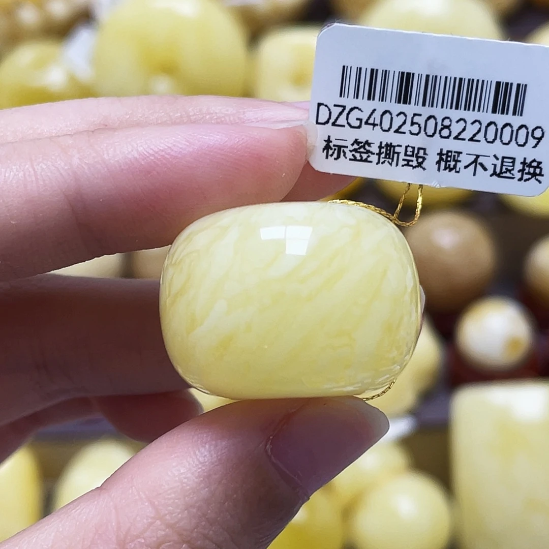 琥珀未镶嵌裸石25.1*17.8mm虎皮扣子微瑕