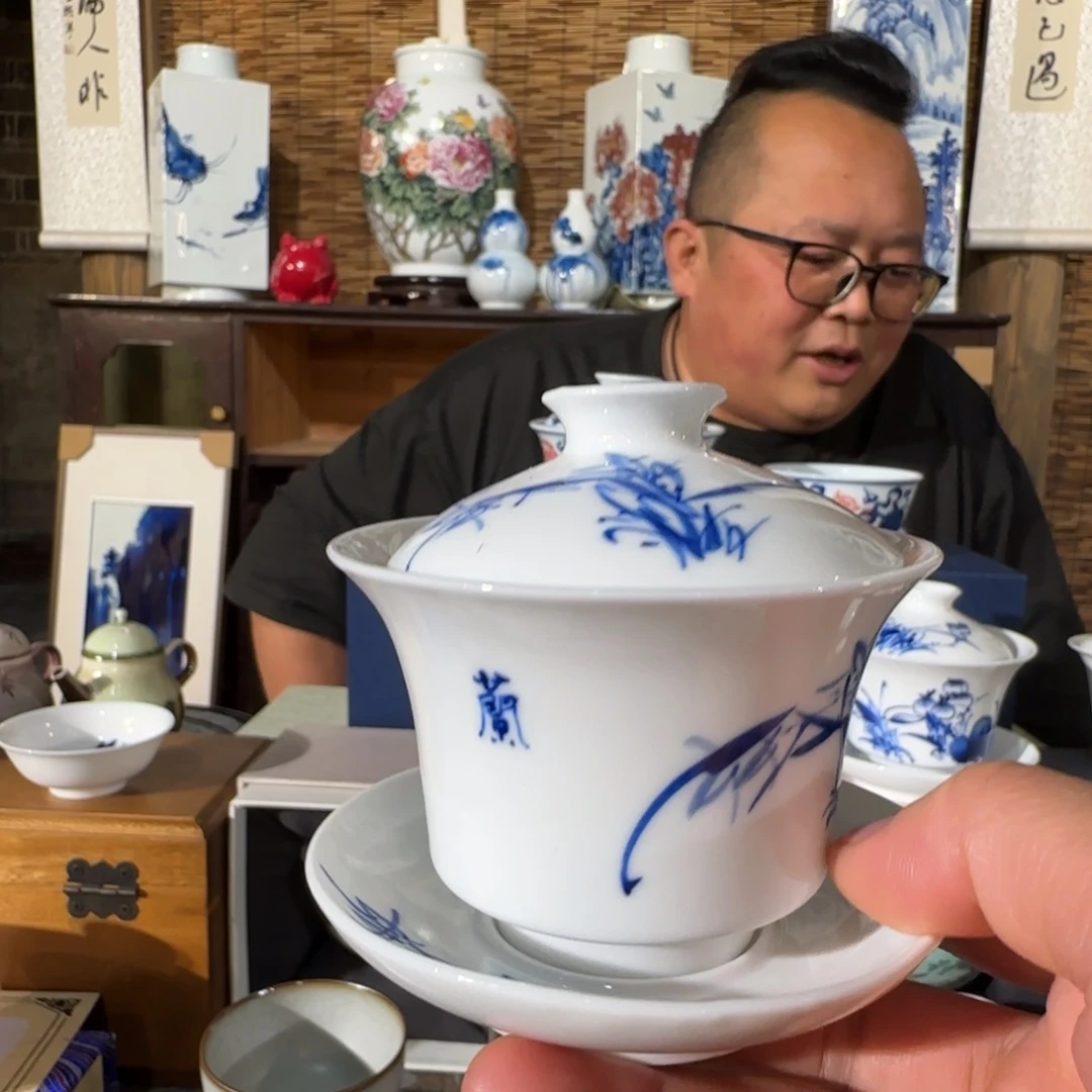 青花兰花三才盖碗