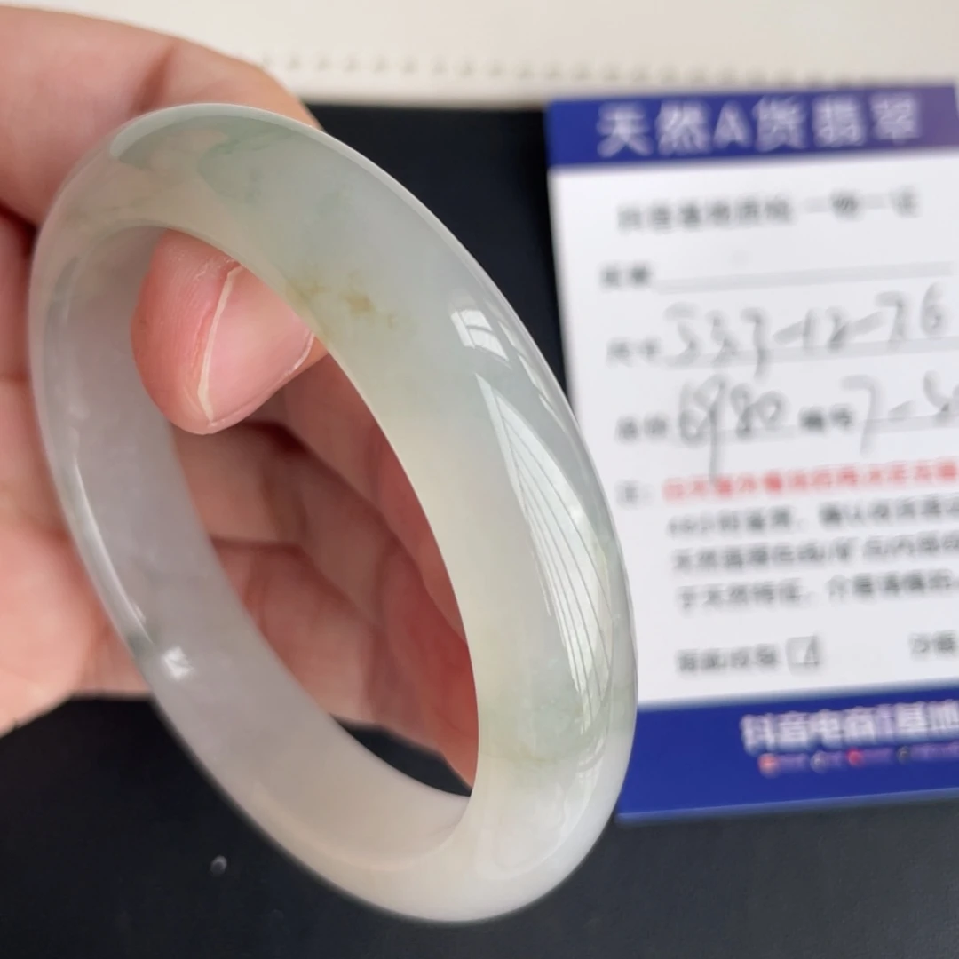 翡翠未镶嵌手镯翡翠