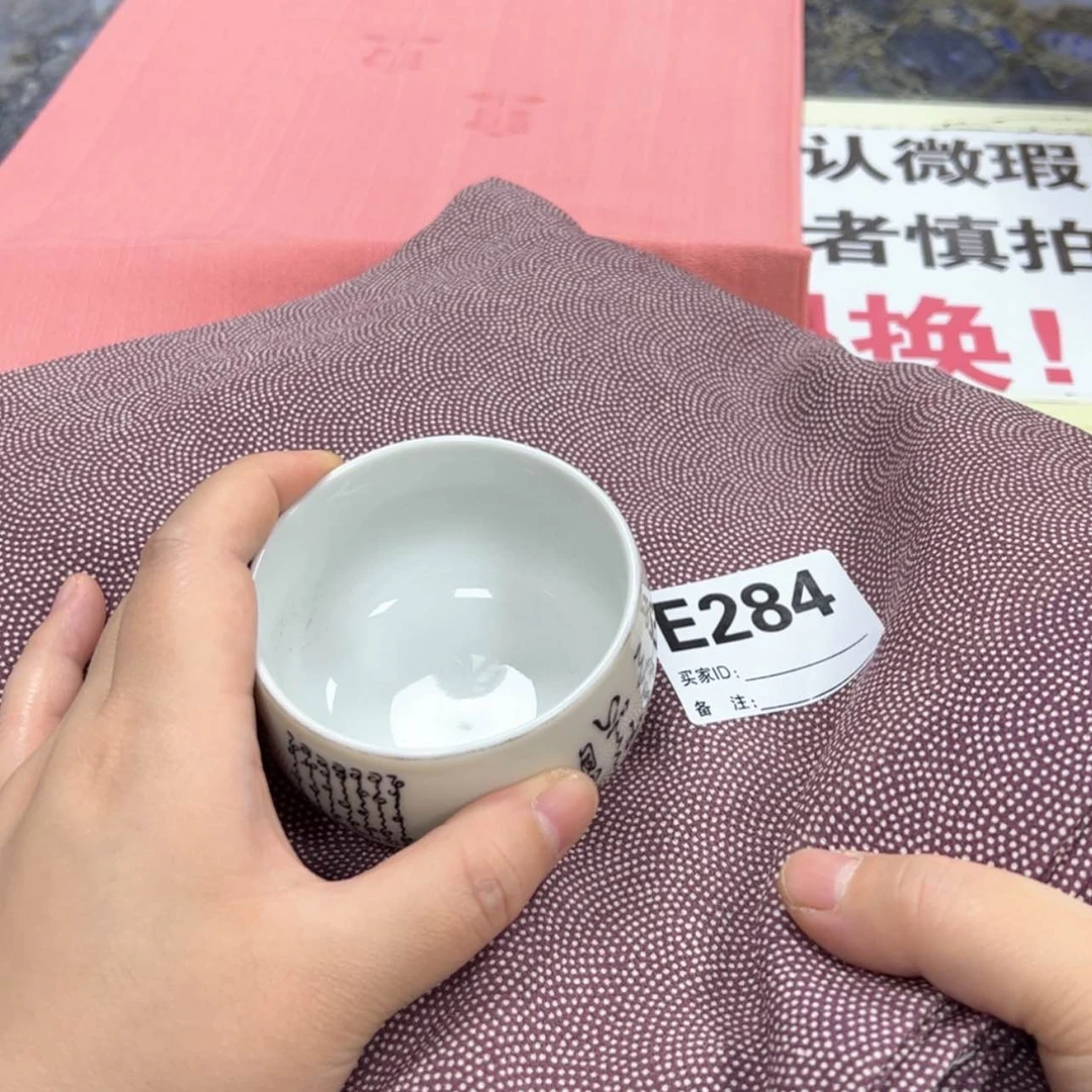 【闪购商品】泰**二陶瓷马克杯带盖勺