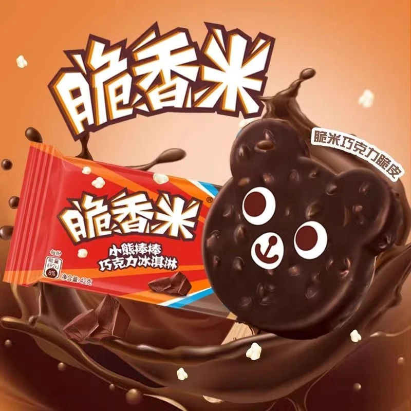 脆香米小熊棒棒巧克力口味冰淇淋42g/袋雪糕同城配