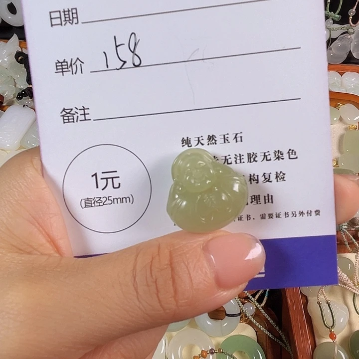 颈饰未镶嵌和田玉