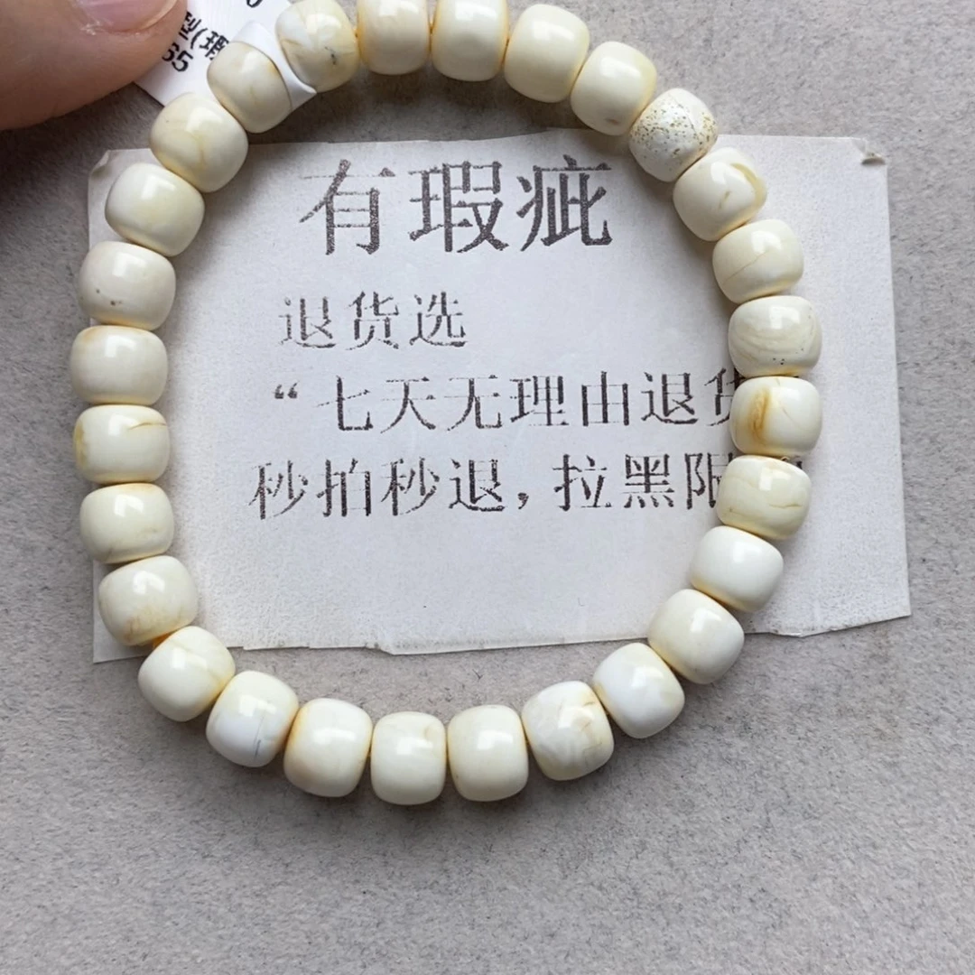 琥珀未镶嵌珠宝奇石13