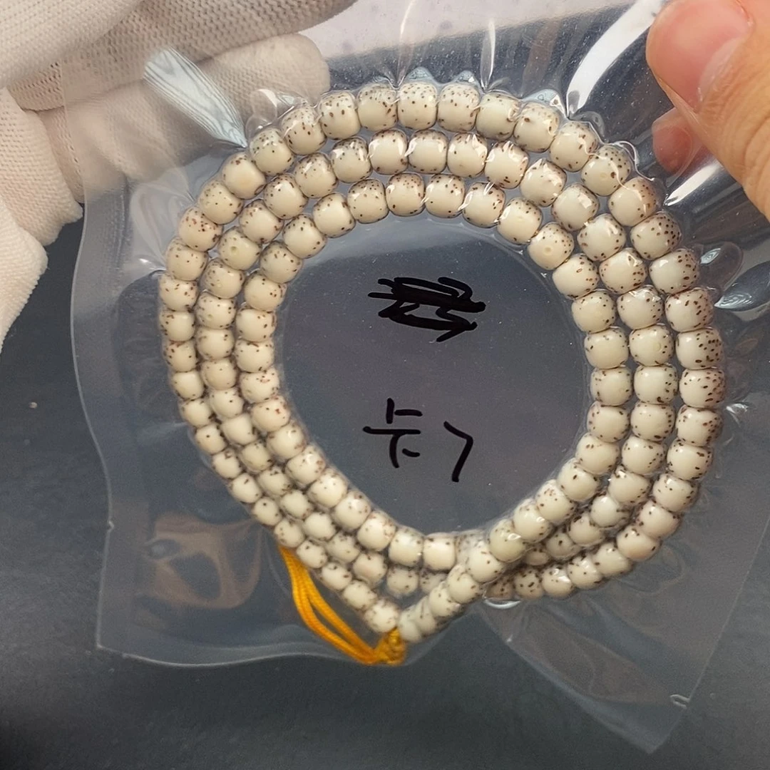星月菩提吊坠星月