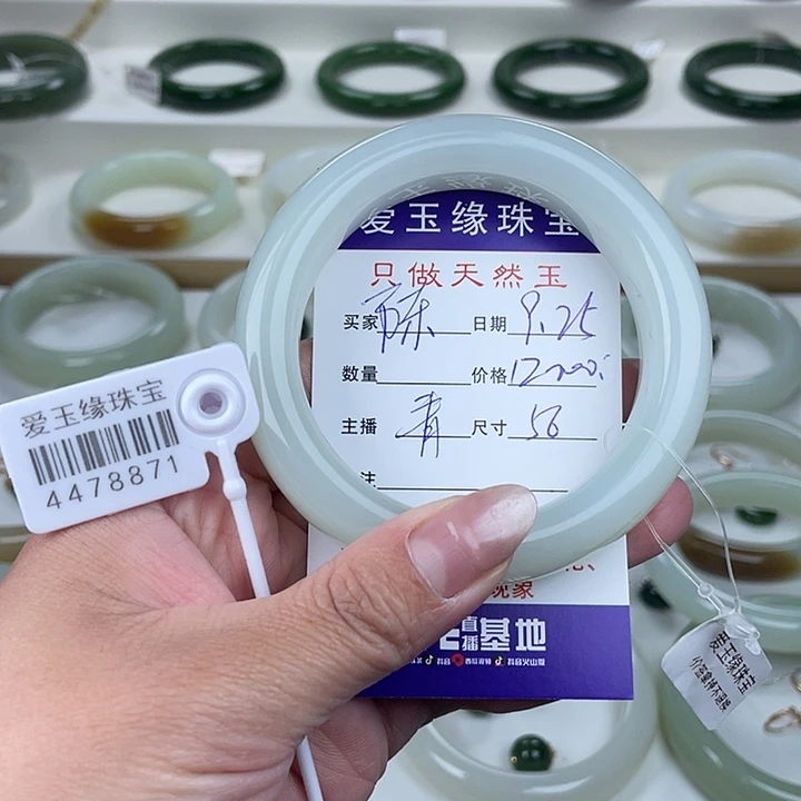 陈***利未镶嵌手镯和田玉