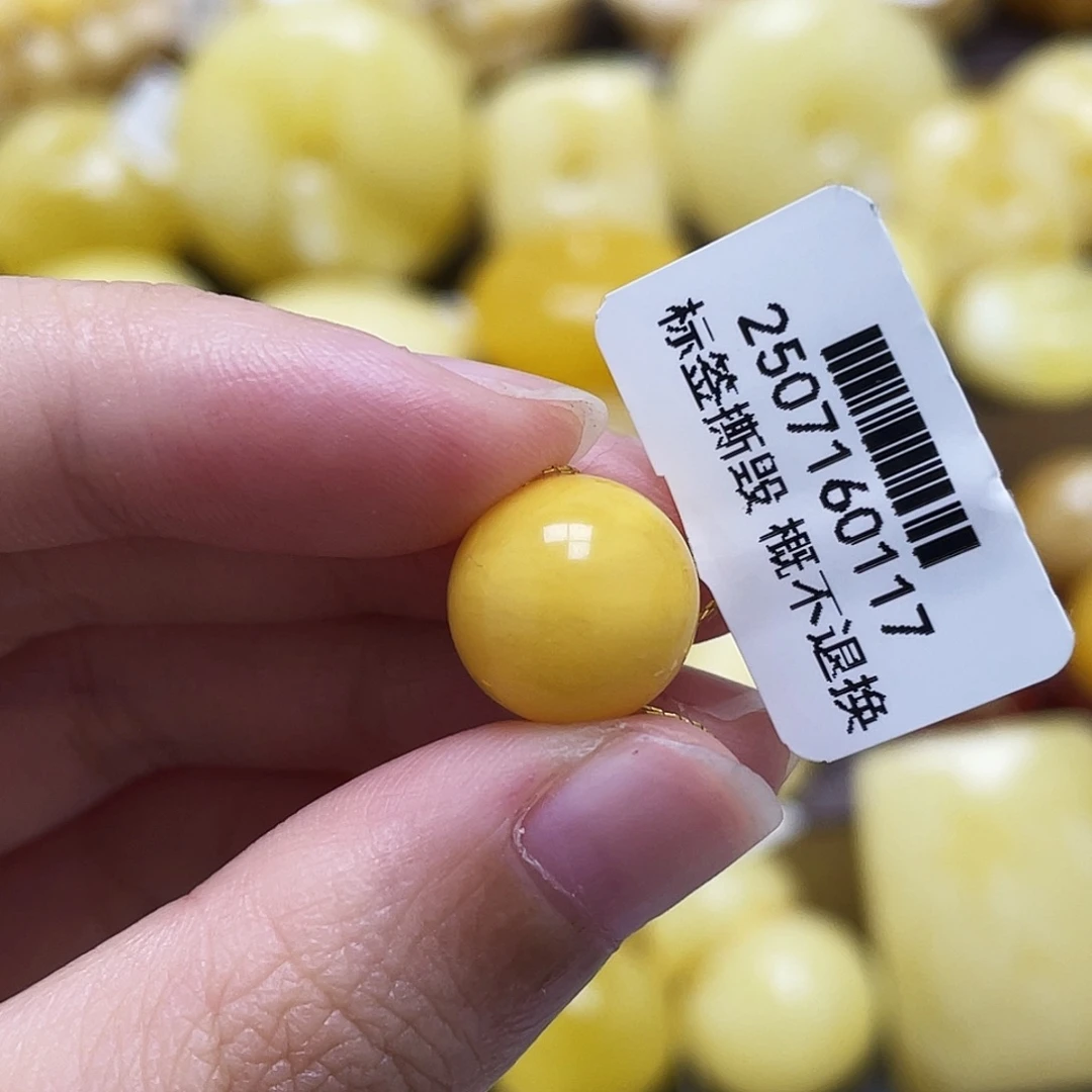 琥珀未镶嵌裸石11.9mm鸡油黄圆珠瑕