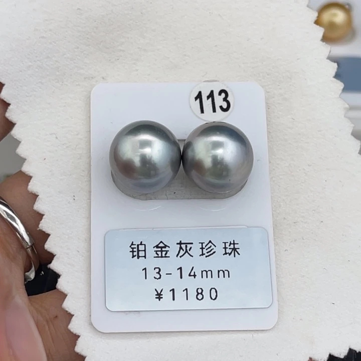 未镶嵌裸珠定制海水珍珠