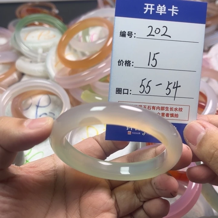 玛瑙/玉髓手镯未镶嵌